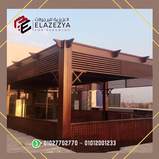 احدث اشكال البرجولات الخشبية في مصر والساحل الشمالي العزيزية للبرجولات